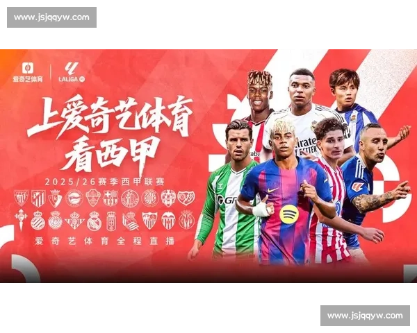 欧冠春晚之夜豪门对决巨星云集改写欧洲足球史诗激情碰撞巅峰时刻